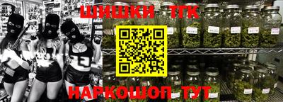 гидра Аргун