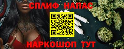 мефедрон Балаково