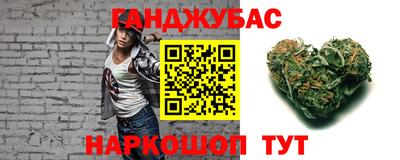 круглые Апшеронск