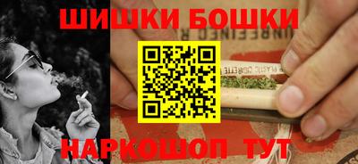 мефедрон Балаково