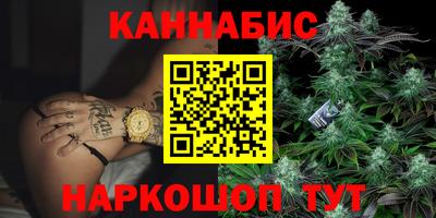 гидра Аргун