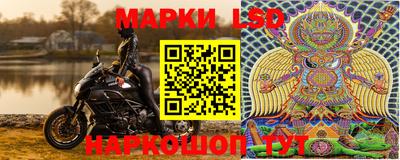 марки nbome Балахна