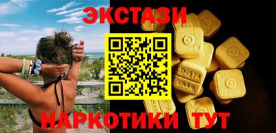 марки nbome Балахна