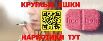 mix Балашиха
