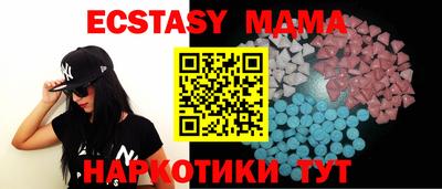 mix Балашиха