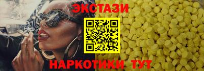 марки nbome Балахна