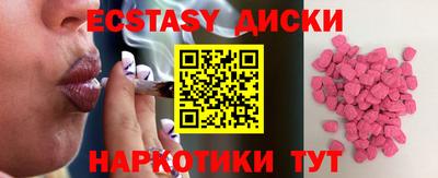 мефедрон Балаково