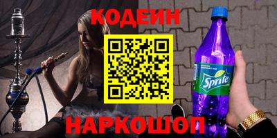 мефедрон Балаково