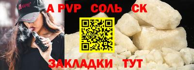 мефедрон Балаково