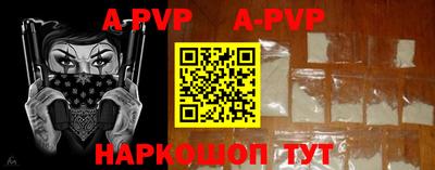 гидра Аргун