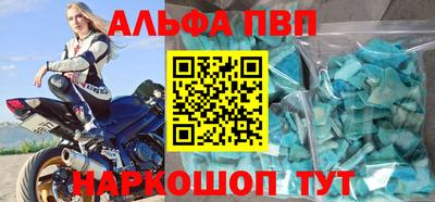 круглые Апшеронск