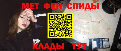 мефедрон Балаково