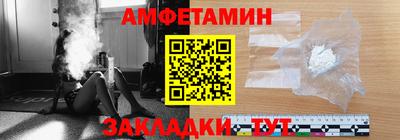 марки nbome Балахна