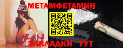 кокаин VHQ Апрелевка