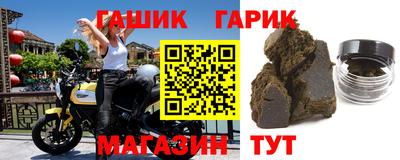 мефедрон Балаково