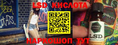 мефедрон Балаково