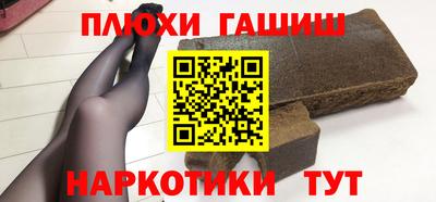 кокаин VHQ Апрелевка