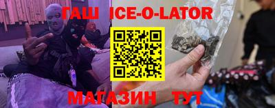 мефедрон Балаково