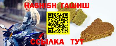 круглые Апшеронск