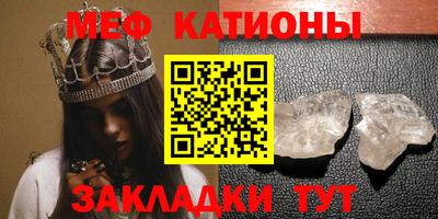 мефедрон Балаково