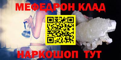 круглые Апшеронск