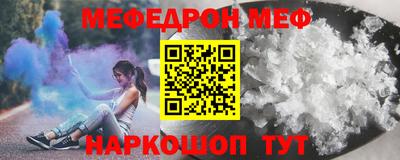mix Балашиха