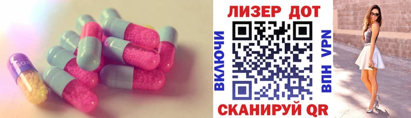 наркошоп  Ачинск  ЛСД экстази кислота 