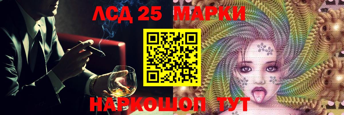 АМФЕТАМИН Ачинск