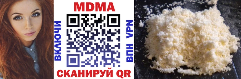 хочу наркоту  Ачинск  MDMA VHQ 