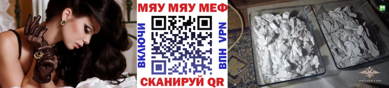 Меф мука  Ачинск 