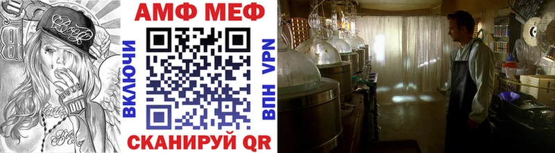 МЕТАМФЕТАМИН Methamphetamine Ачинск