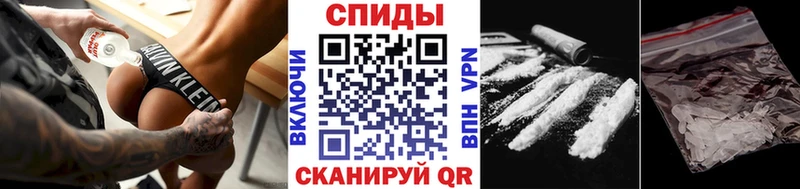 где купить наркоту  Ачинск  МЕТАМФЕТАМИН витя 