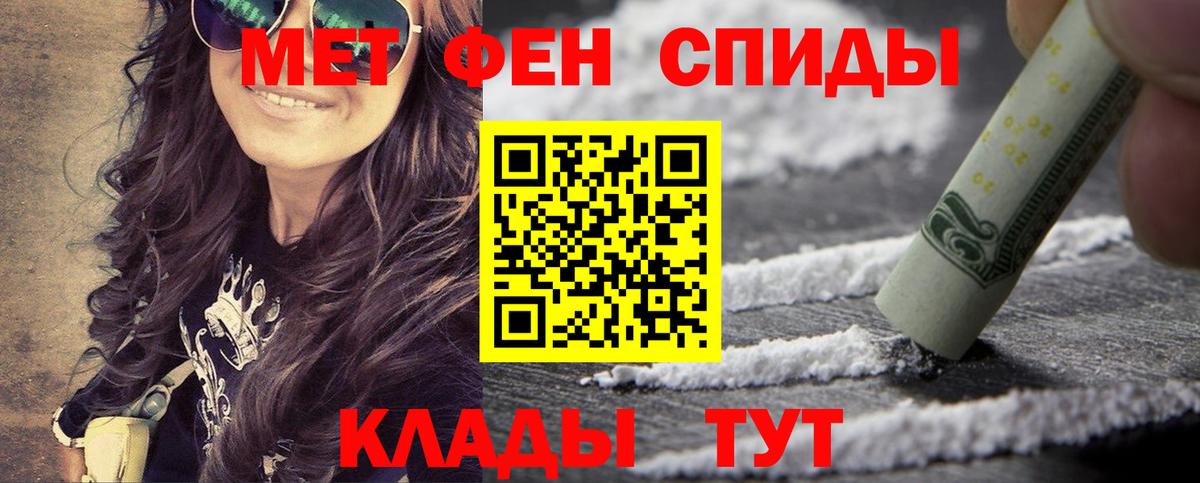 Метамфетамин Methamphetamine  Ачинск  Метамфетамин Methamphetamine 