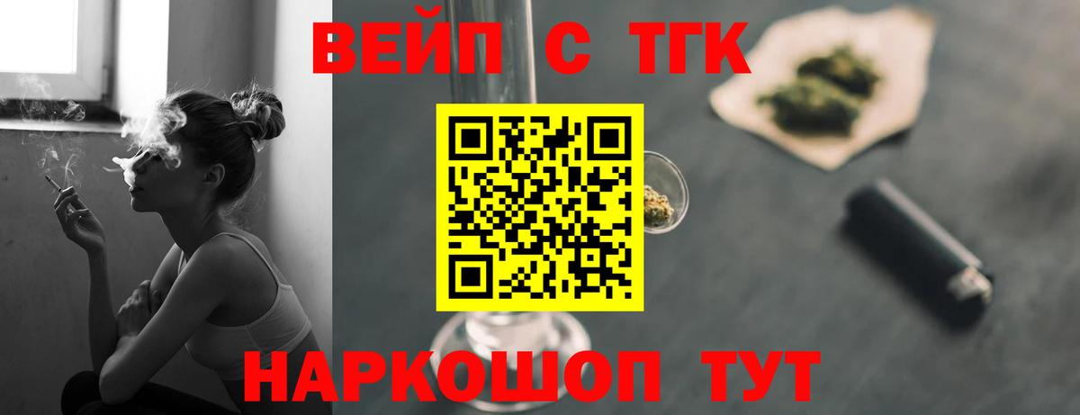 ТГК Wax  Ачинск 