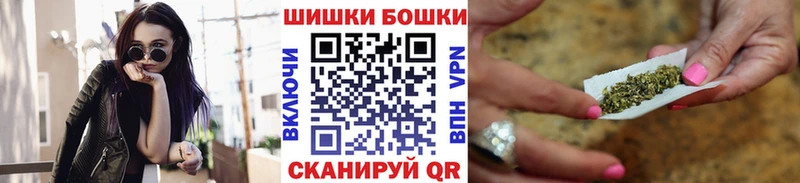 Бошки марихуана Bruce Banner наркотики Ачинск