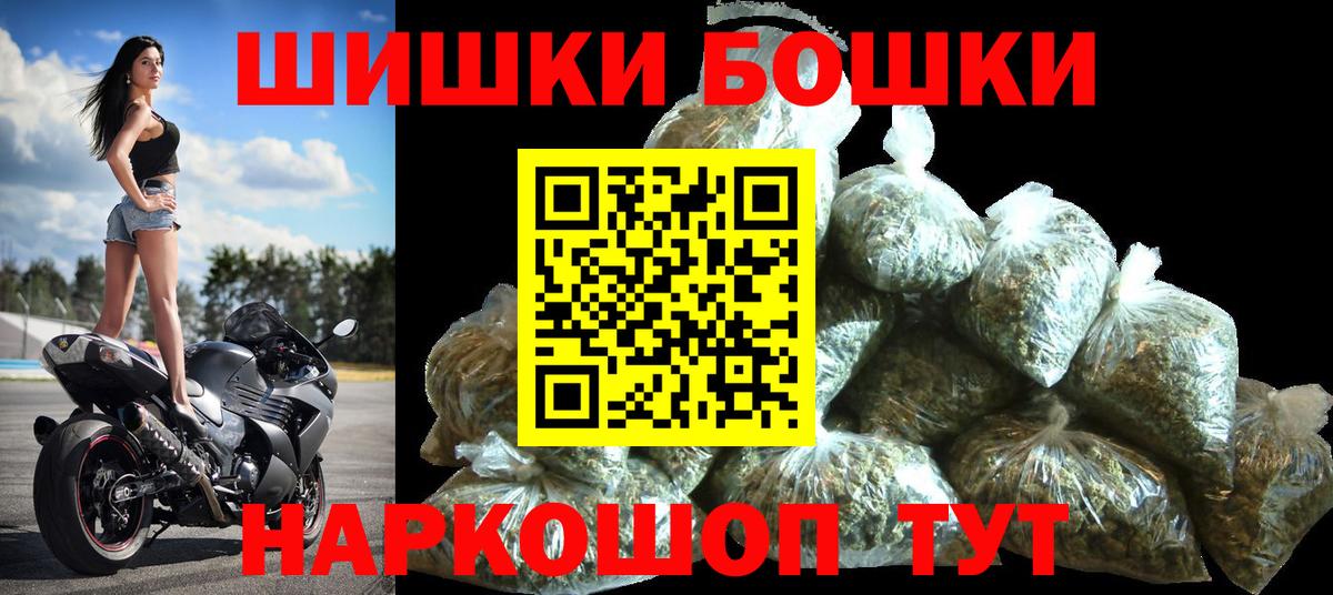 Марихуана марихуана Ачинск