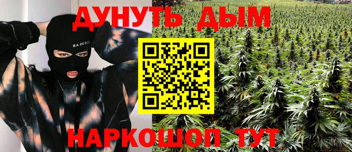 Бошки Шишки VHQ Ачинск
